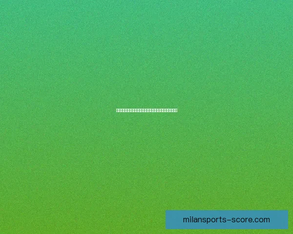 米兰体育赛事盛典：激烈对决与激情碰撞的全新赛季启航