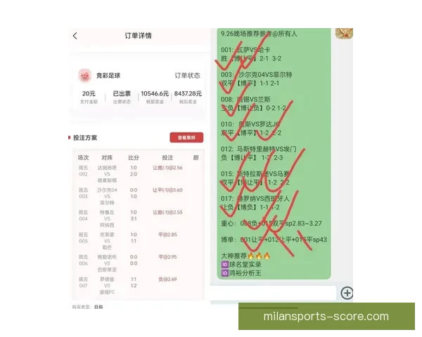 世界杯跟单技巧全解析助力精准投注与盈利策略